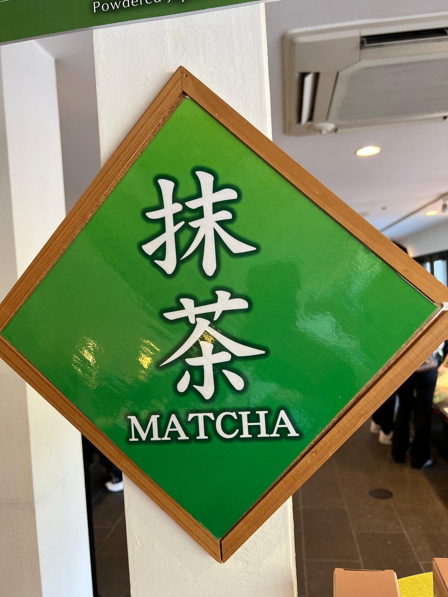 Kabusecha Hatsumidori Uji no matcha